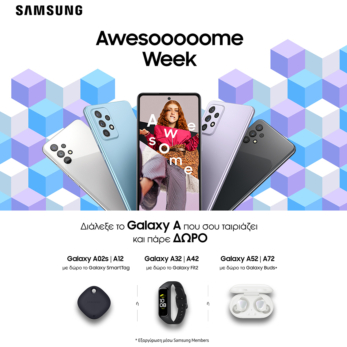 Samsung-Awesome-Week-MM-01
